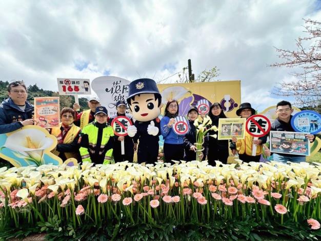 2026竹子湖海芋季於3月13日浪漫登場。北投警分局也把握人潮聚集的機會，前往活動現場進行犯罪預防及交通安全宣導，希望讓民眾在欣賞美麗海芋與花海的同時，也能提升自我保護意識