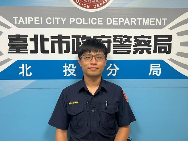 永明派出所警員施冠宇