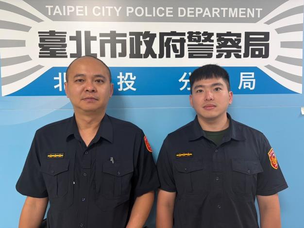 北投分局大屯派出所警員李俊宏（左）、實務訓練生歐子旭