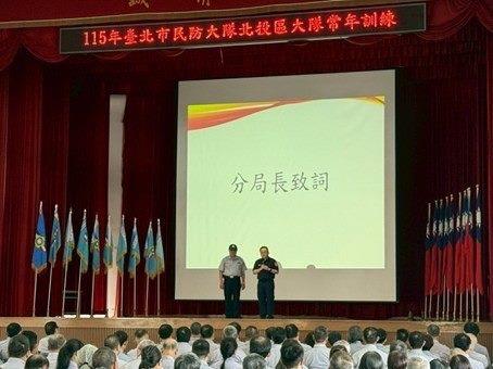 115年北投民防、義警大隊常年訓練由分局長陳義宏、北投區義警大隊長陳重文及北投區民防大隊長楊德壽共同主持