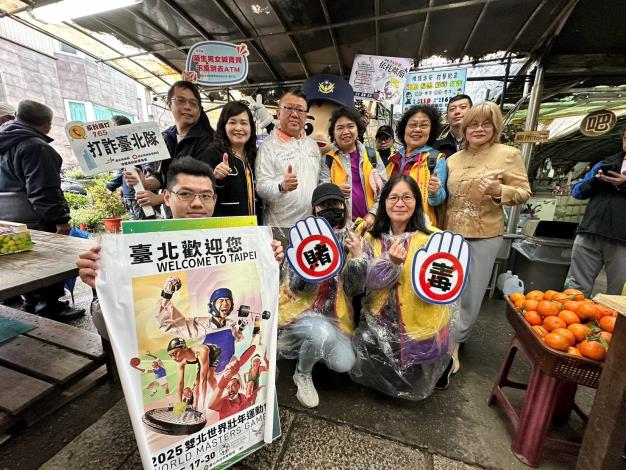 北投波麗士全民犯罪預防宣導