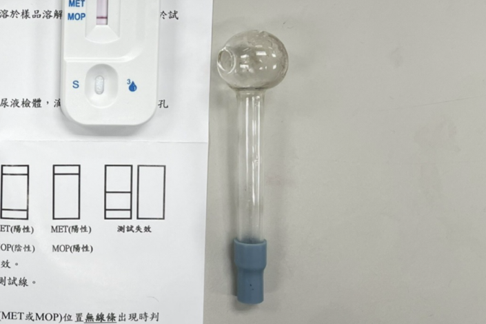 查獲毒品安非他命玻璃球.PNG