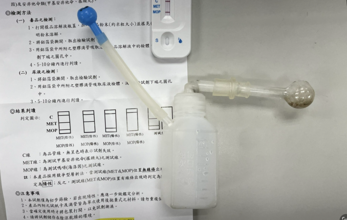 查獲毒品安非他命吸食器.PNG