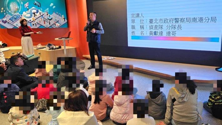南港分局偵查隊分隊長講解防詐資訊
