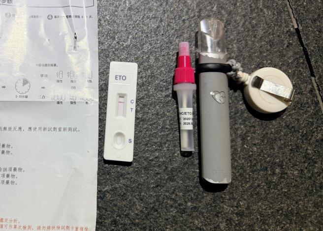 查扣依托咪酯電子菸彈及菸桿各1個