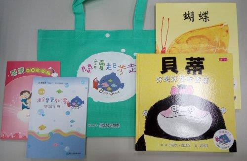 bookstart禮物袋(18-36個月)
