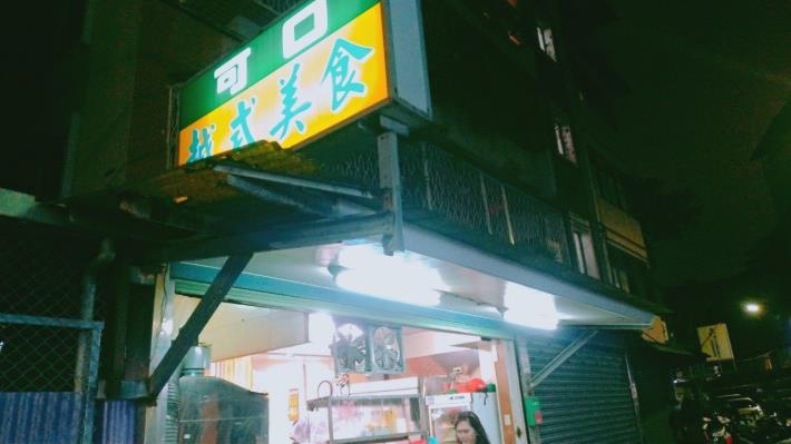 幸容越南美食1