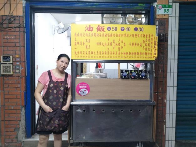大同-大龍街老牌油飯 重慶酸辣粉1