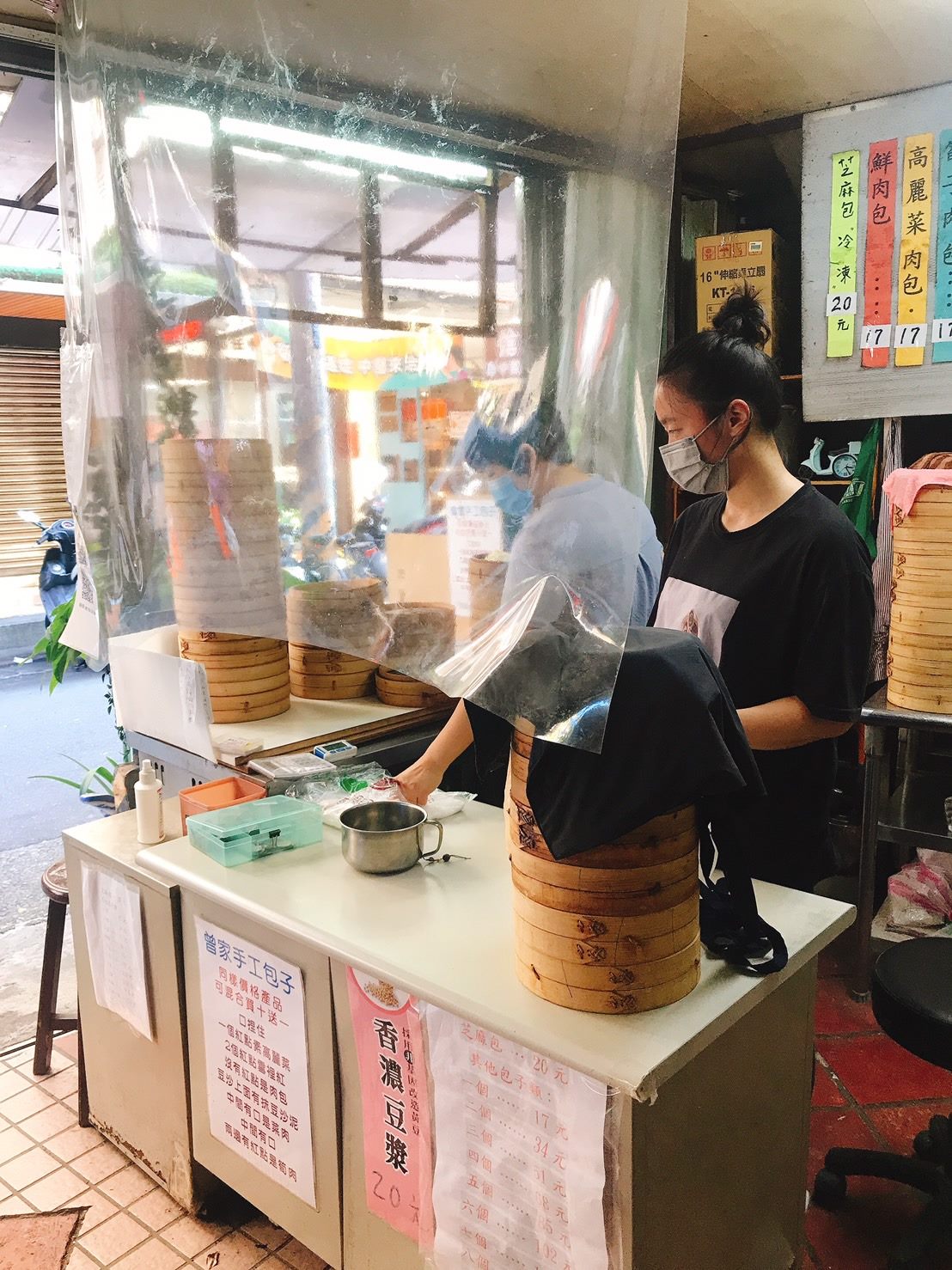 東湖曽家手作り饅頭