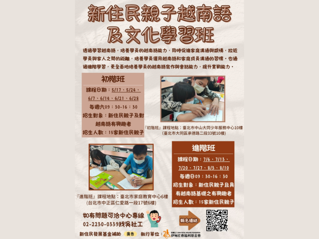 宣傳海報