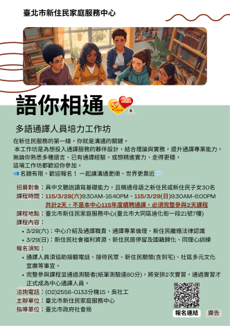 報名簡章