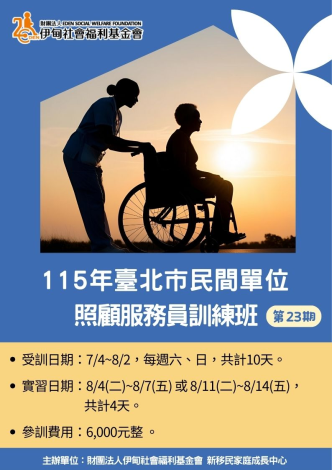 招生DM