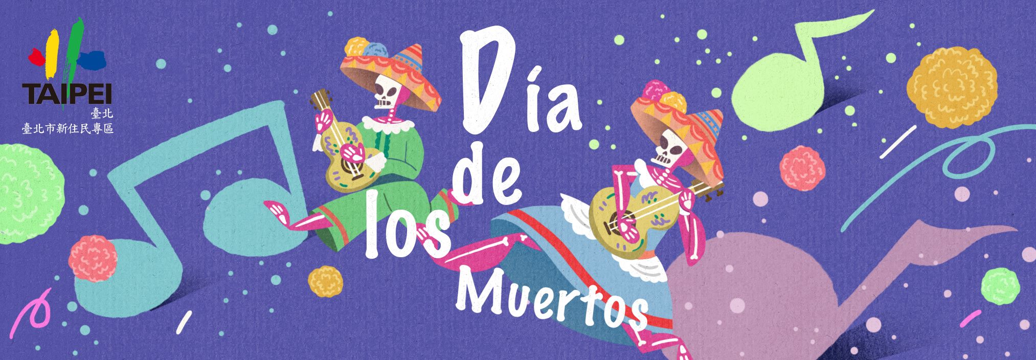 2024 11月 墨西哥 亡靈節(Día de los Muertos)（點擊看更多內容）