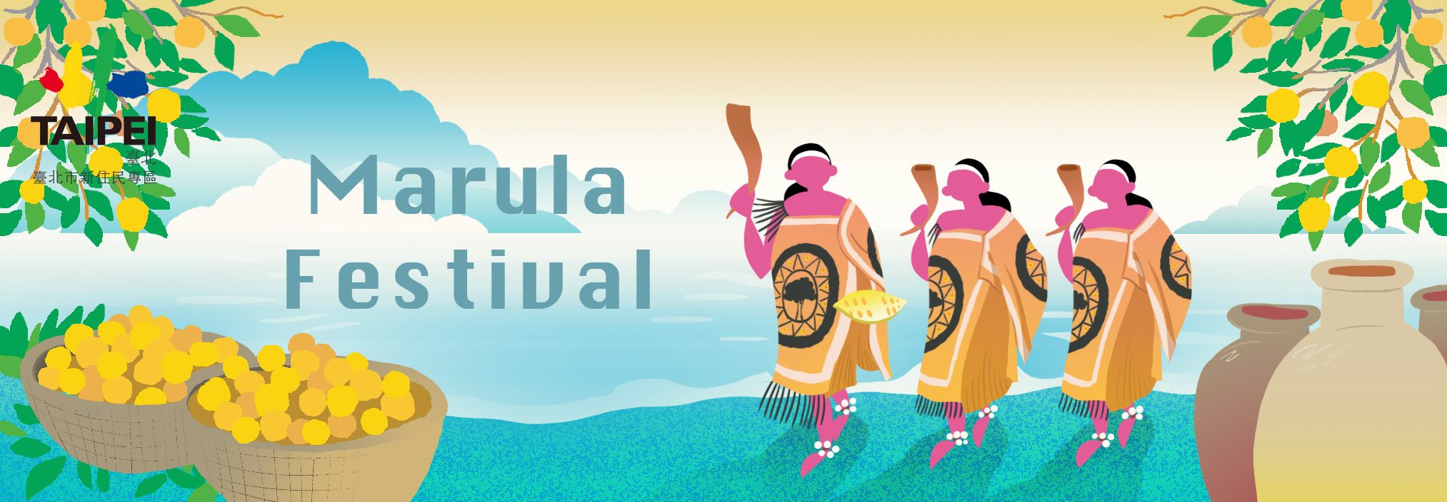 2026 史瓦帝尼 橡樹果節（Marula Festival）（點擊看更多內容）