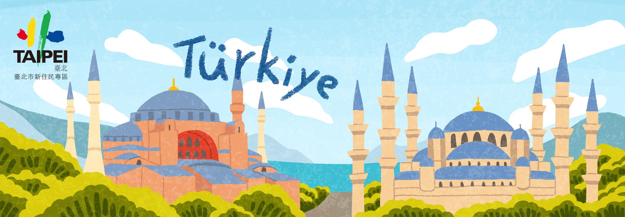 2026 4月 土耳其共和國 Türkiye Cumhuriyeti （點擊看更多內容）