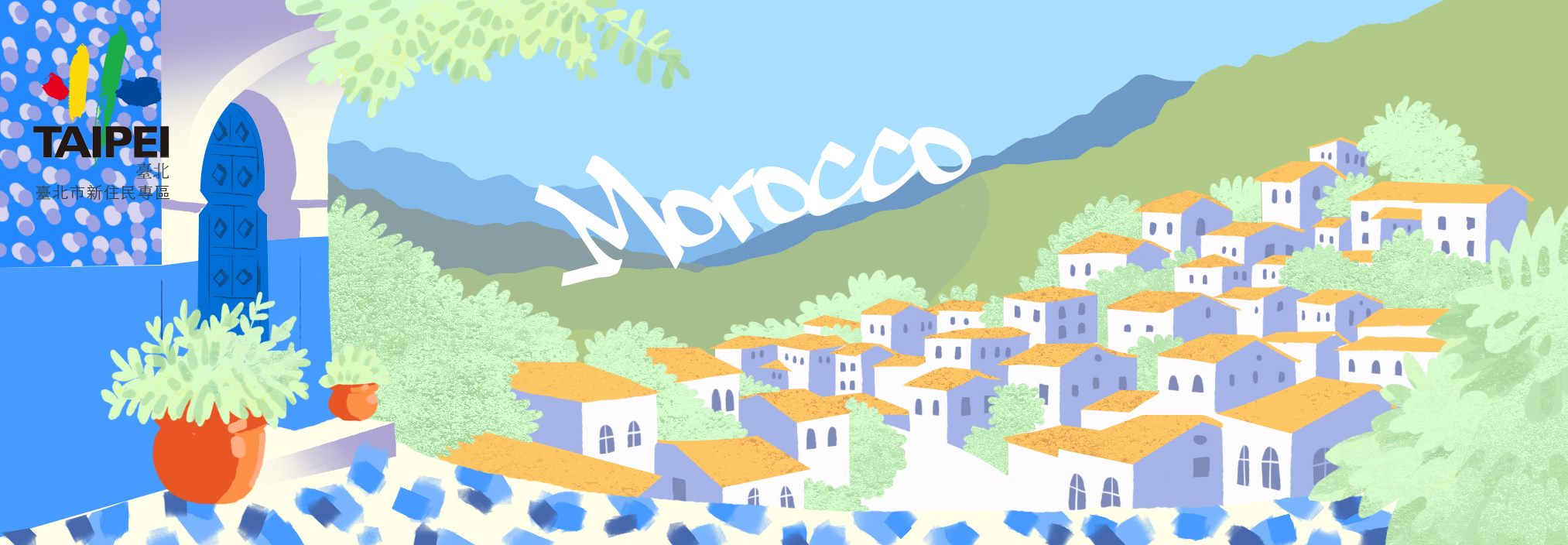 2026 6月 摩洛哥Morocco（點擊看更多內容）