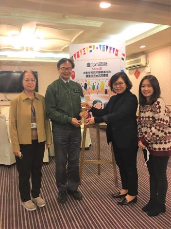 1. Taipei Orphan Welfare Foundation receiving the Highest Honor Certificate