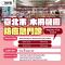 Taipei City Muzha Depot Covid-19 Disease Prevention Unit