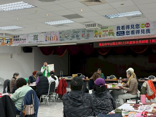 邀請單位進行宣導