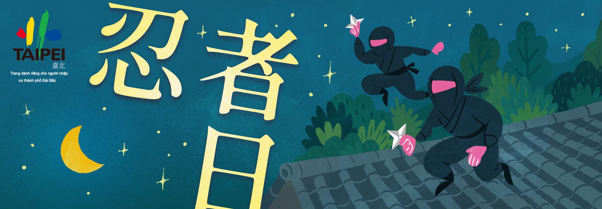 2026 Nhật Bản Ngày Ninja (忍者の日) (Bấm vào để xem thêm nội dung khác)