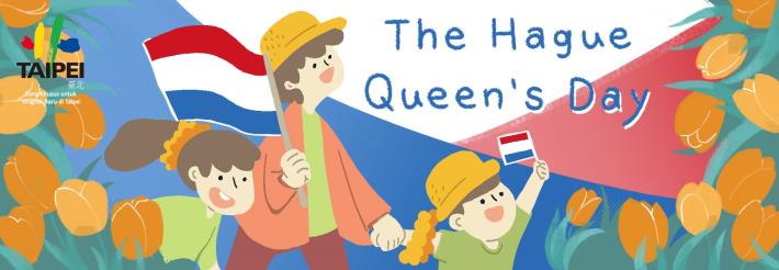Hari Ratu Belanda