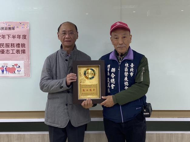 2-. Asosiasi Pengembangan Komunitas Sakura, Distrik Zhongzheng, Taipei