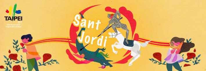 Sant_Jordi-印尼