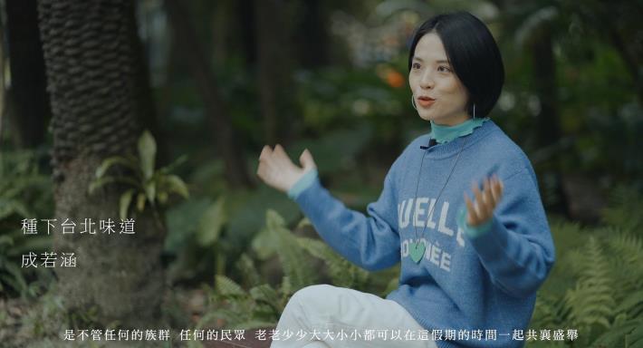 2023เทศกาลโคมไฟไต้หวันในไทเป ไม่เพียงแต่เป็นผลงานของนักศิลปินแล้วยังเป็นทางเชื่อม “เรื่องราวจิตใจ”ของผู้ย้ายถิ่นฐานใหม่ที่ใช้ชีวิตในไต้หวัน5