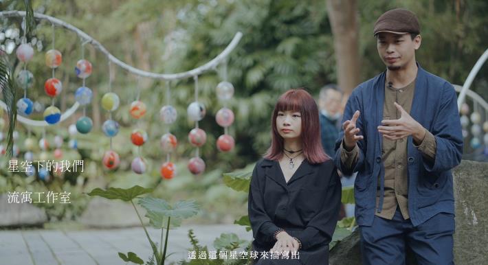 2023เทศกาลโคมไฟไต้หวันในไทเป ไม่เพียงแต่เป็นผลงานของนักศิลปินแล้วยังเป็นทางเชื่อม “เรื่องราวจิตใจ”ของผู้ย้ายถิ่นฐานใหม่ที่ใช้ชีวิตในไต้หวัน6