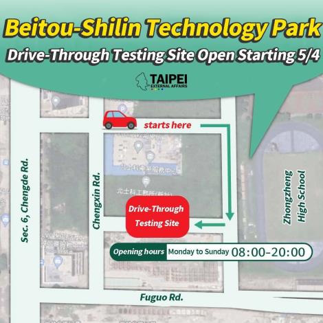 Beitou Shilin Technology Park Rapid Test Positibo Emerhensyang Klinika