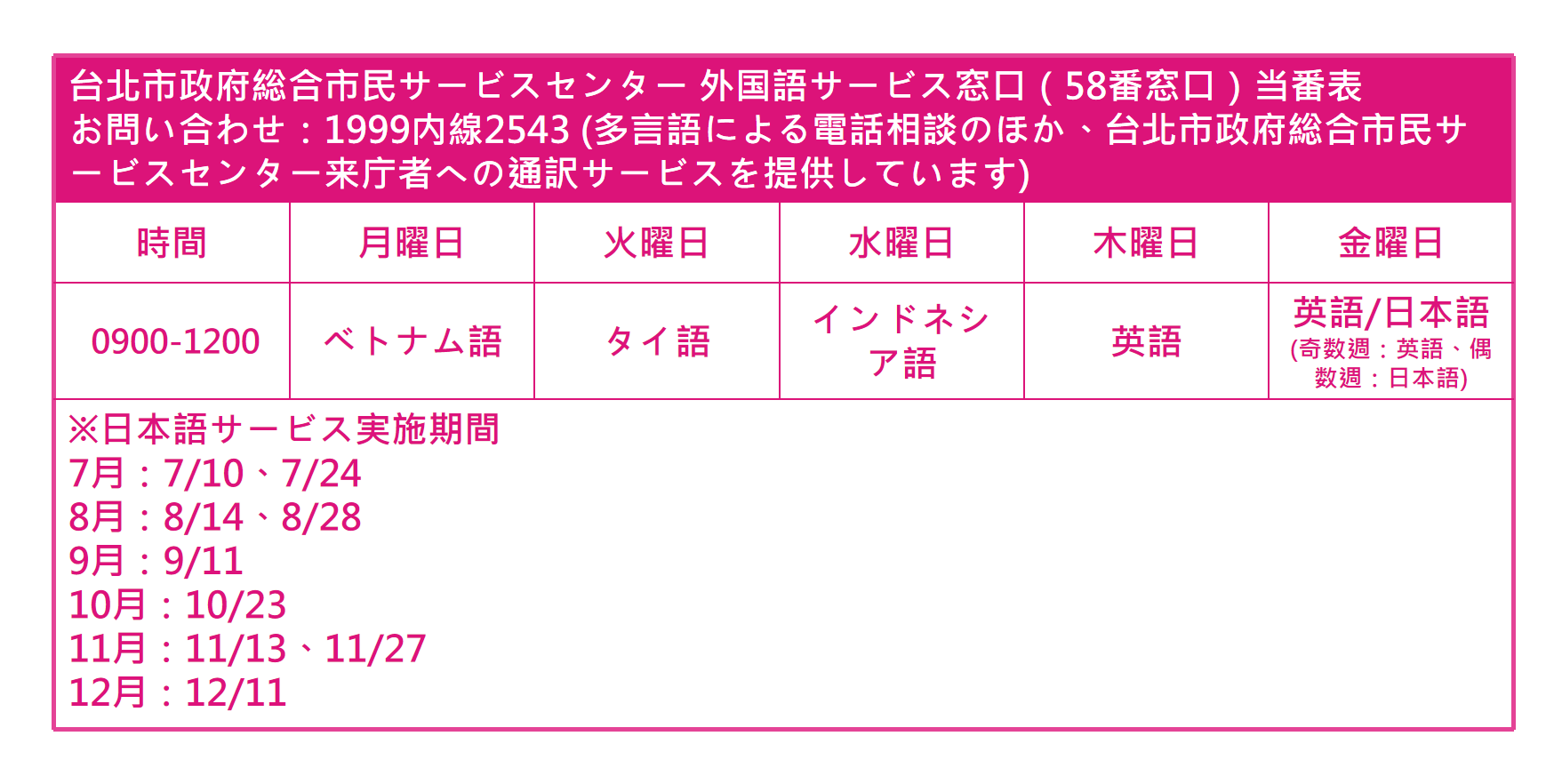 /001/Upload/484/relpic/-1/484/4e086eb3-9fd2-4ee0-8c95-83868a6a1b34.png