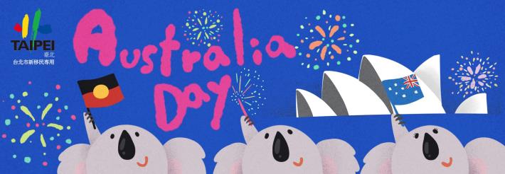 1/2025 オーストラリア/オーストラリアの日 (Australia Day)(もっと見る)