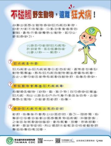 言語交流教室情報-1