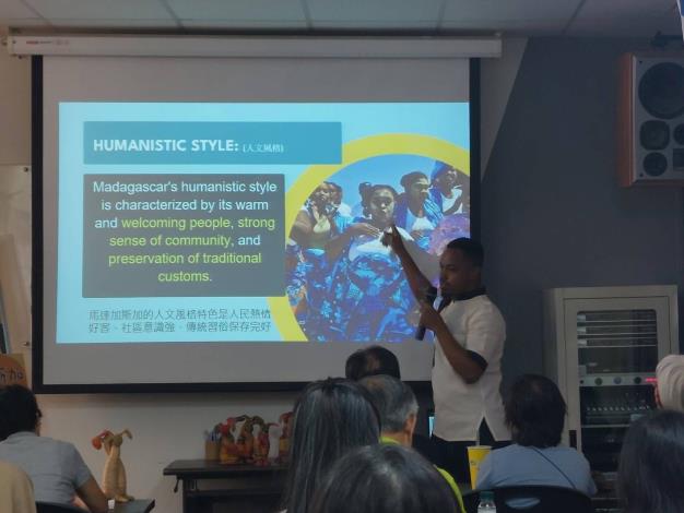 週末文旅サロン-マダガスカル文化紹介イベントハイライト