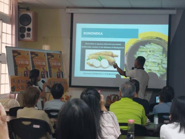 週末文旅サロン-マダガスカル文化紹介イベントハイライト