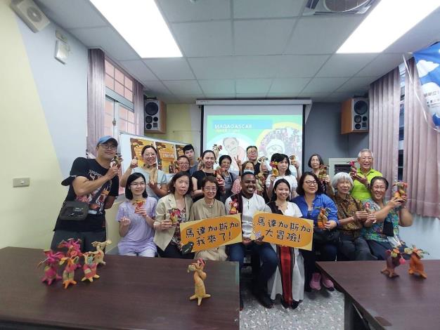 週末文旅サロン-マダガスカル文化紹介イベントハイライト