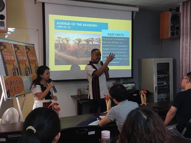 週末文旅サロン-マダガスカル文化紹介イベントハイライト