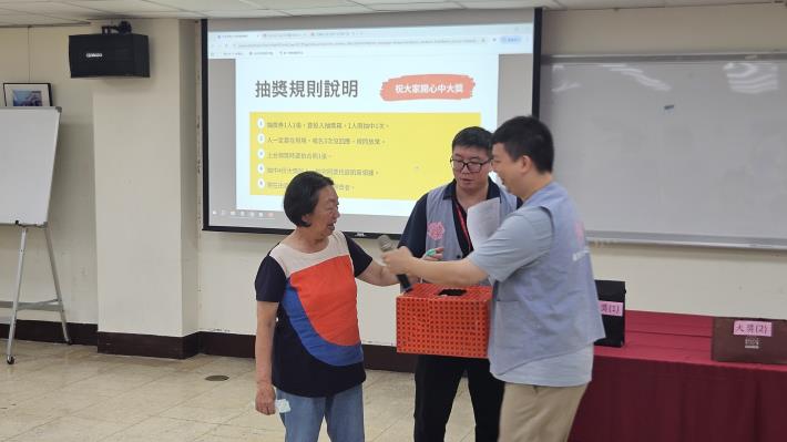 2.講師による特別賞(サプライズ抽選)