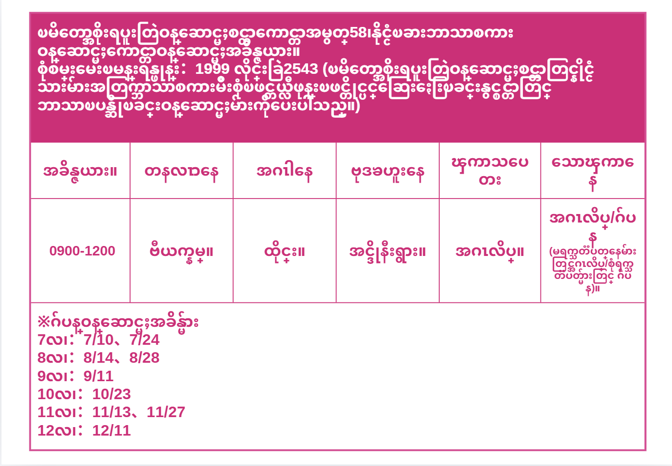 /001/Upload/486/relpic/-1/486/38517272-2b9e-422d-84cb-f965ed13b2c4.png