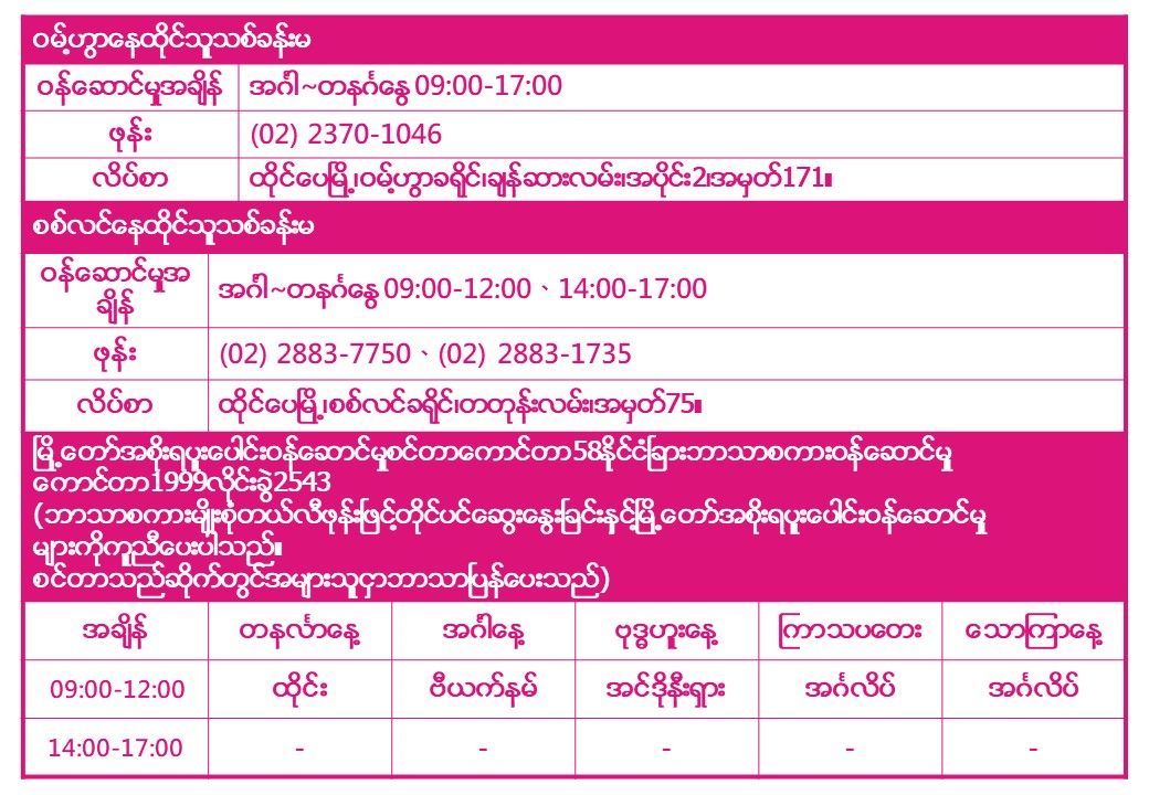 /001/Upload/486/relpic/-1/486/fa2c6548-e774-4371-9412-d0ffd3a87eac.jpg