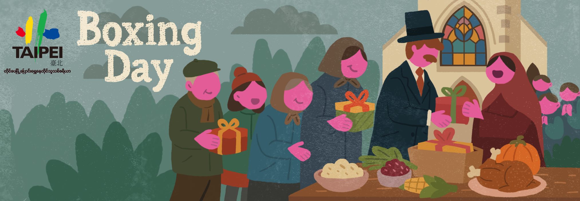 12/2025 ၿဗိတိန္ လက္ေဆာင္ေန႔（Boxing Day）(ပိုမိုၾကည္႔ရႈရန္နွိပ္ပါ။)