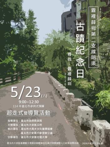 海報