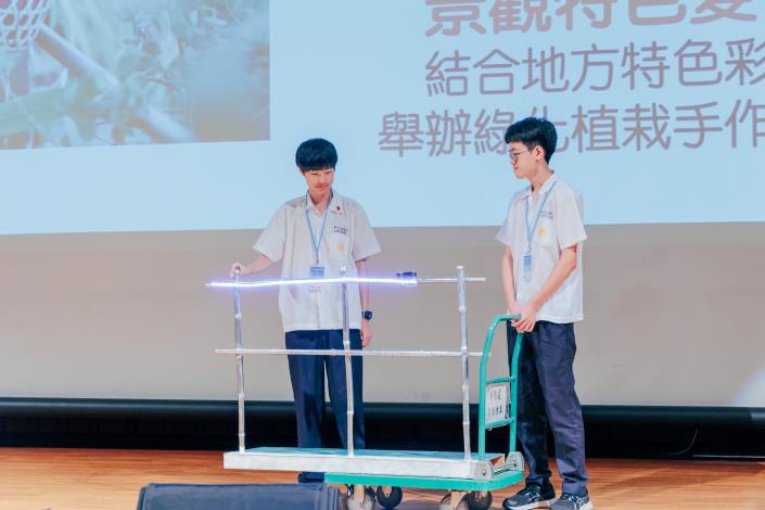 04-大同高中提案報告