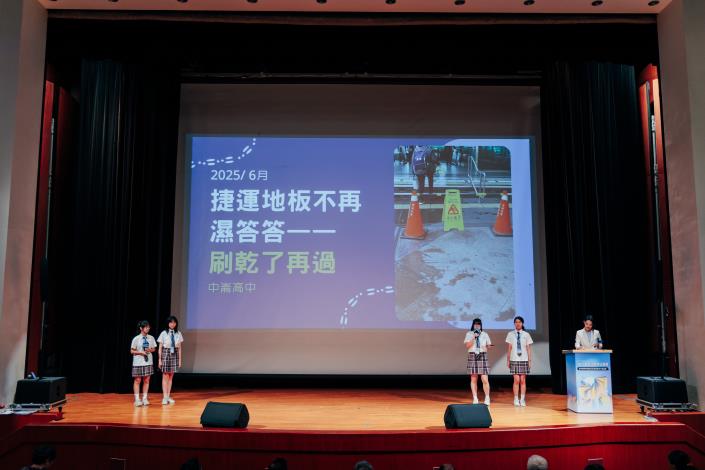 06-中崙高中提案報告