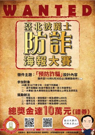 海報_F-請惠加一具設計感之箭頭