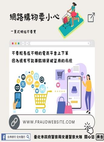 一頁式網站不要買