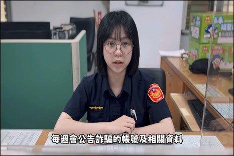 警察局每週公告詐騙帳號及相關資料