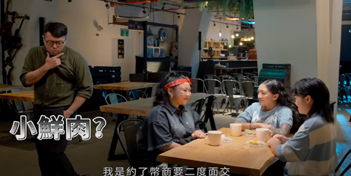 與幣商約定私下面交