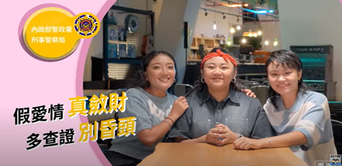 多查證 別昏頭