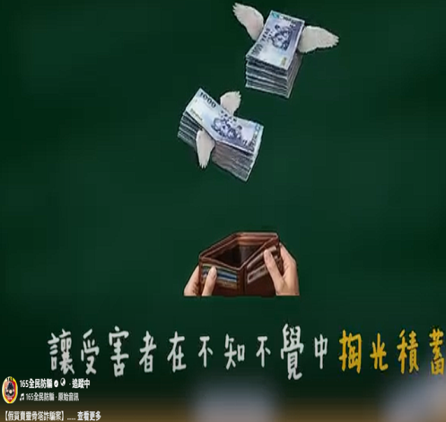 假買賣靈骨塔詐騙案.5